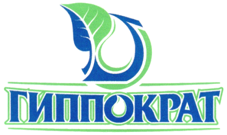 Гиппократ ООО / Hippocrates LLC